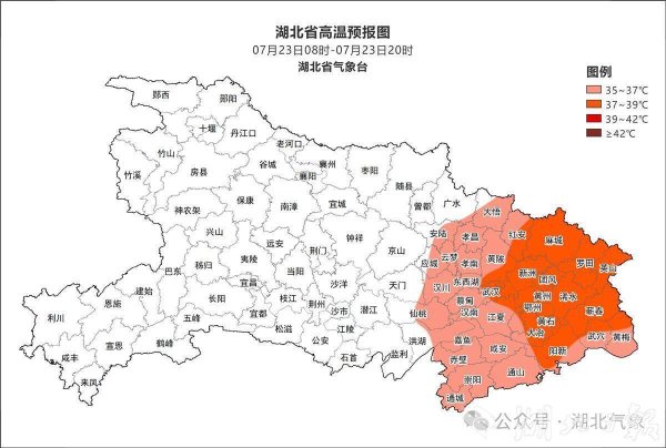 正规股票配资网址 雷暴大风刚过高温又至 湖北中东部24日达39℃，25日局地将冲击40℃