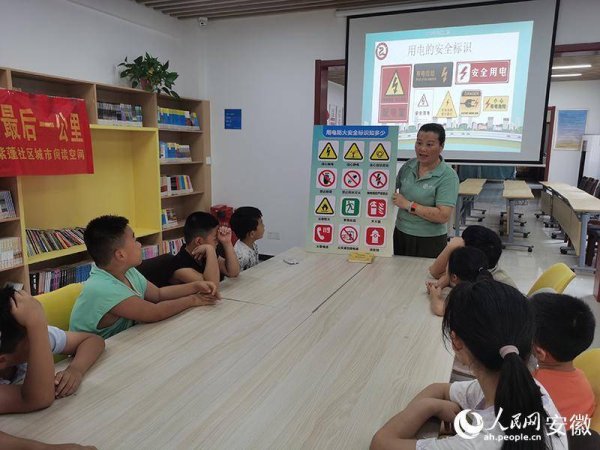 在线配资门户投资 肥西上派：官方花式带娃！暑期“托管”不“脱管”